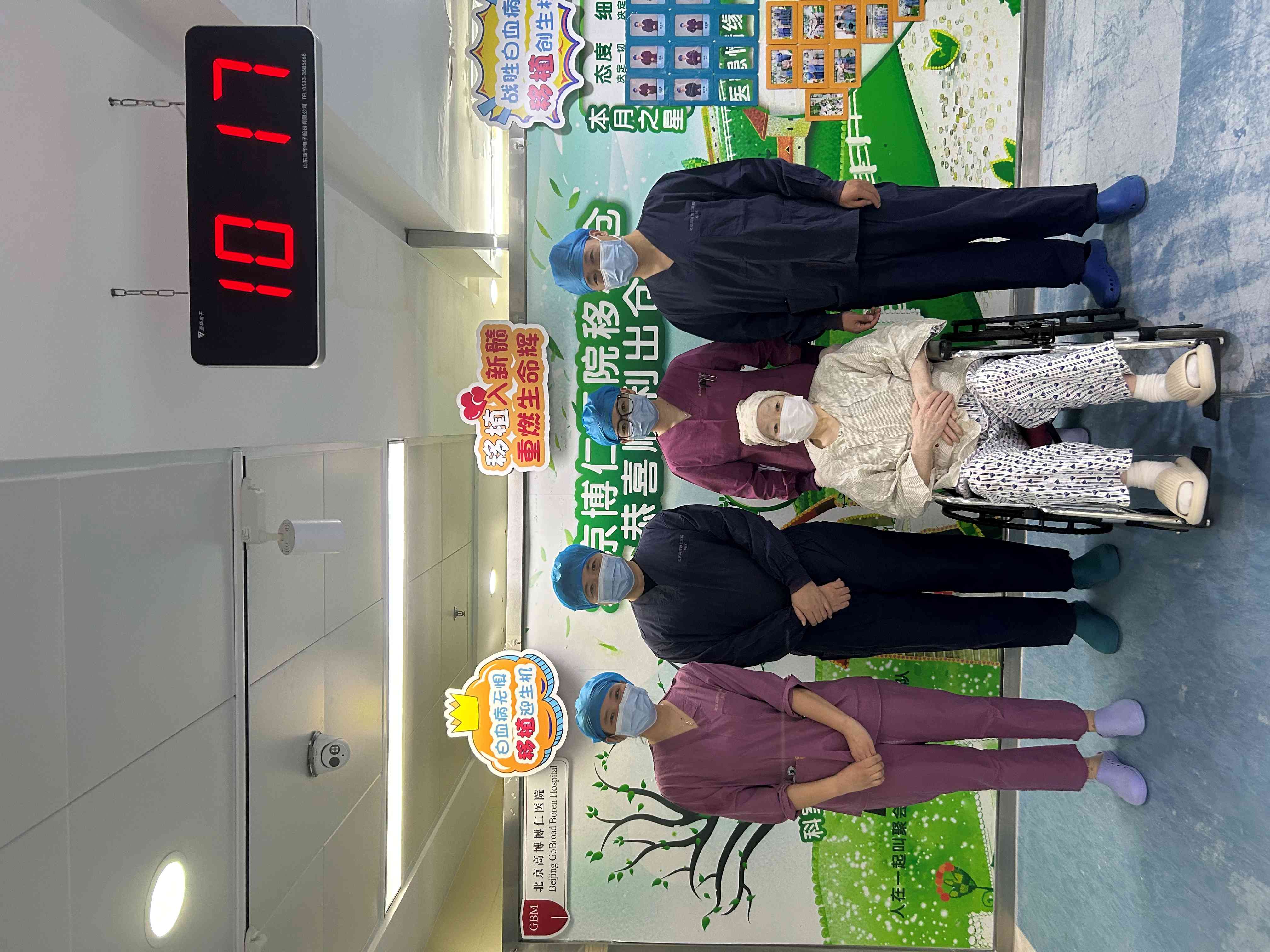 76岁勇闯年龄禁区！博仁完成国内罕见高龄白血病移植，谱写生命奇迹