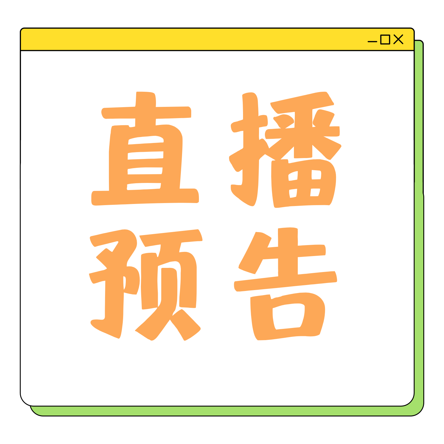 【直播预告】从形态到分子：淋巴瘤整合诊断的 ′必由之路′