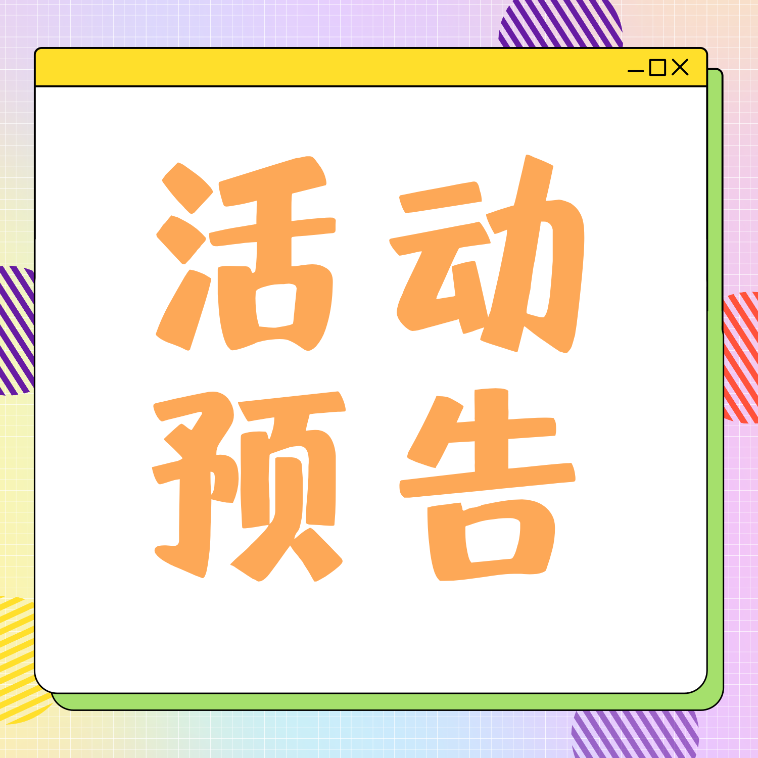 童春容×吴彤主任领衔，复发难治Ph+白血病诊疗新进展专家交流会，8月27日云端启幕！