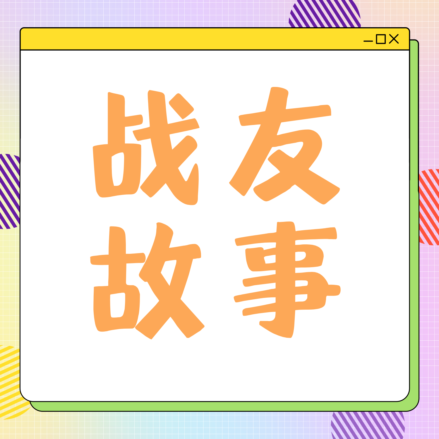 65岁确诊淋巴瘤，复发再进展、两次CAR-T——如今他再次握起球拍，挥出生命回旋球