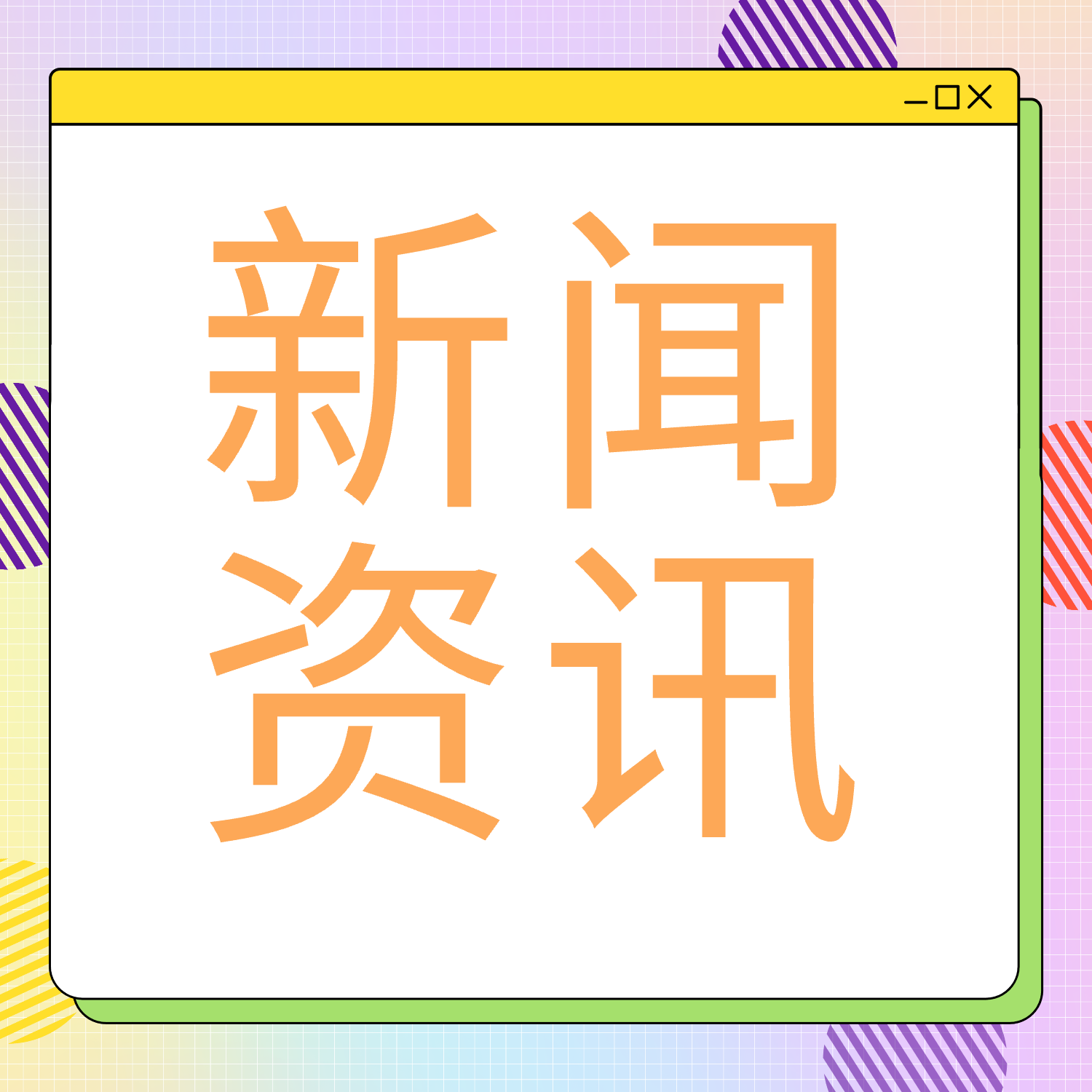 筑牢用药安全防线 | 博仁医院开展高警示药品闭环管理专项行动